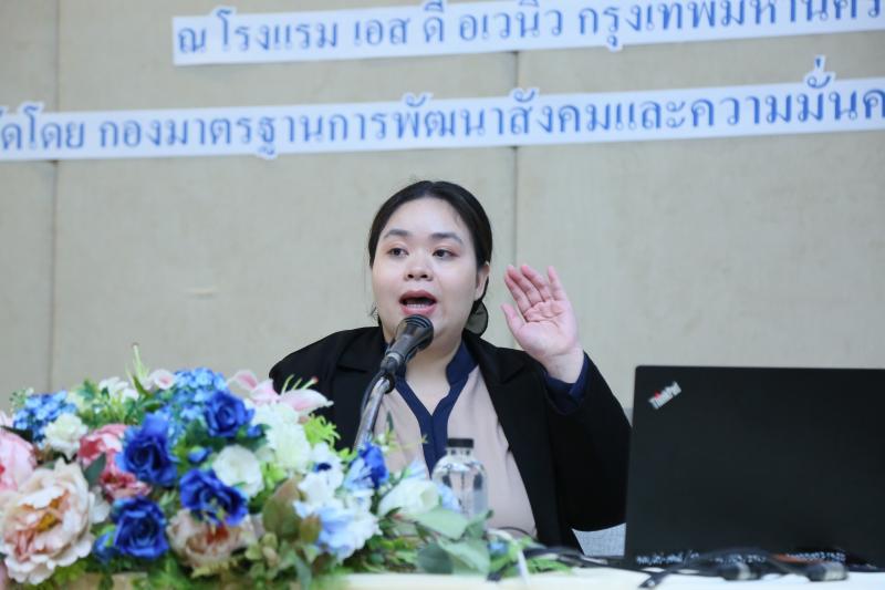 นายกิตติ อินทรกุล 