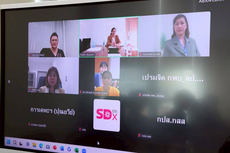 นางสาวสนธยา บุณยภ�