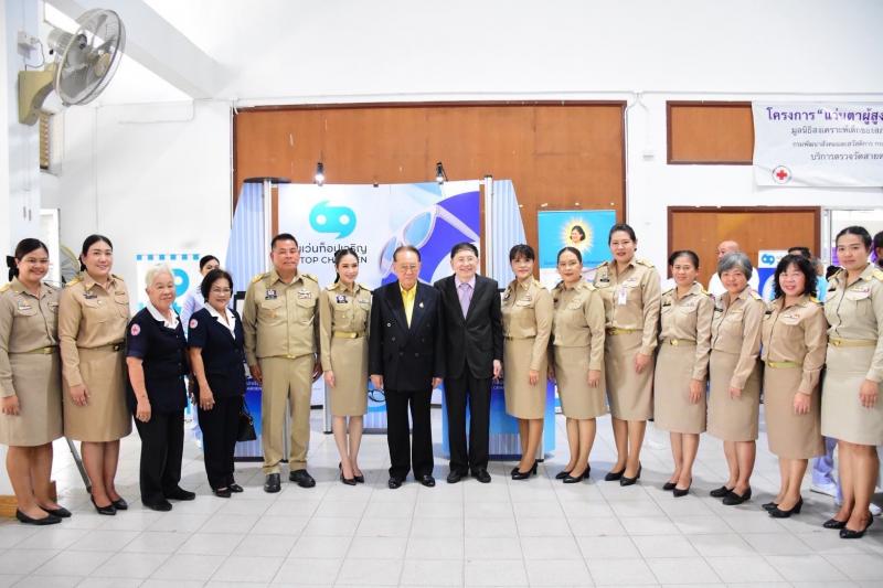 นางสาวชวนชม จันทะ�