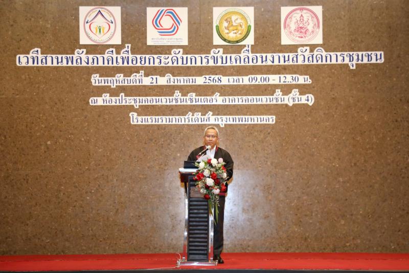 นายอนุกูล ปีดแก้ว 