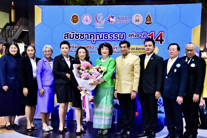 นายกิตติ อินทรกุล 