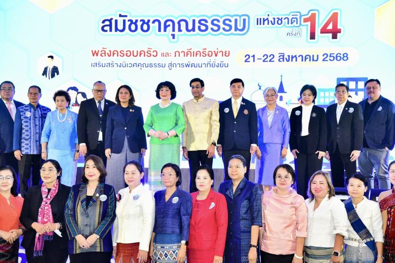 นายกิตติ อินทรกุล 