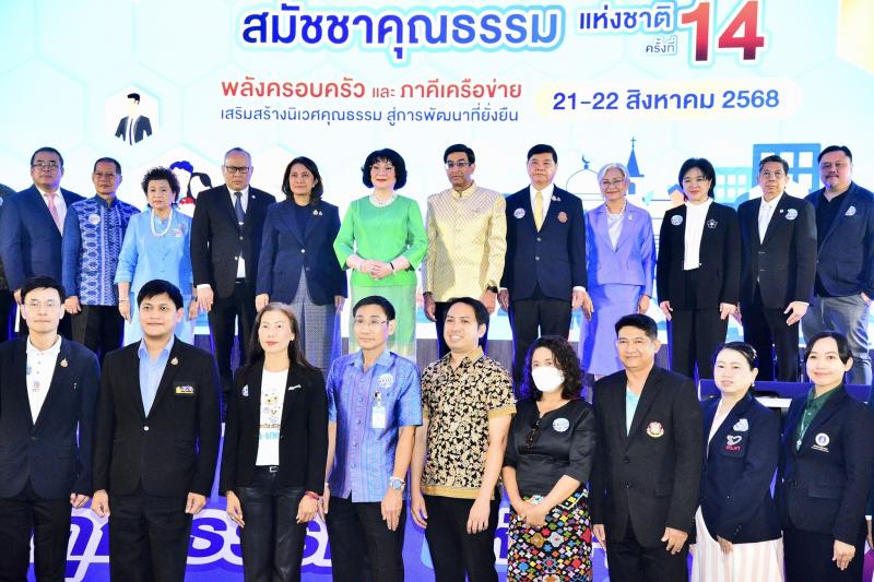 นายกิตติ อินทรกุล 