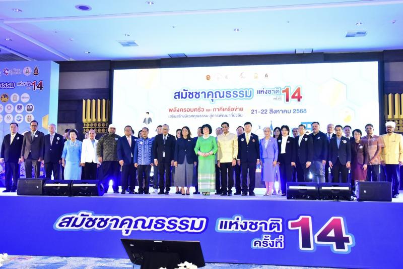 นายกิตติ อินทรกุล 