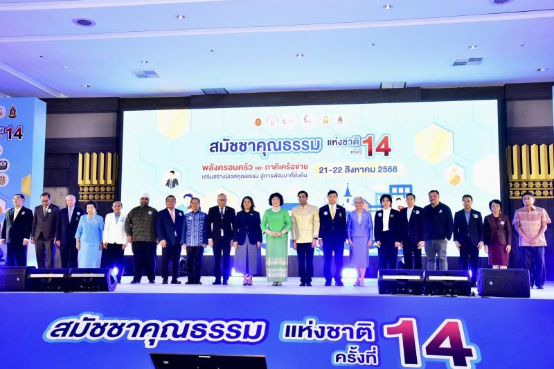 นายกิตติ อินทรกุล 