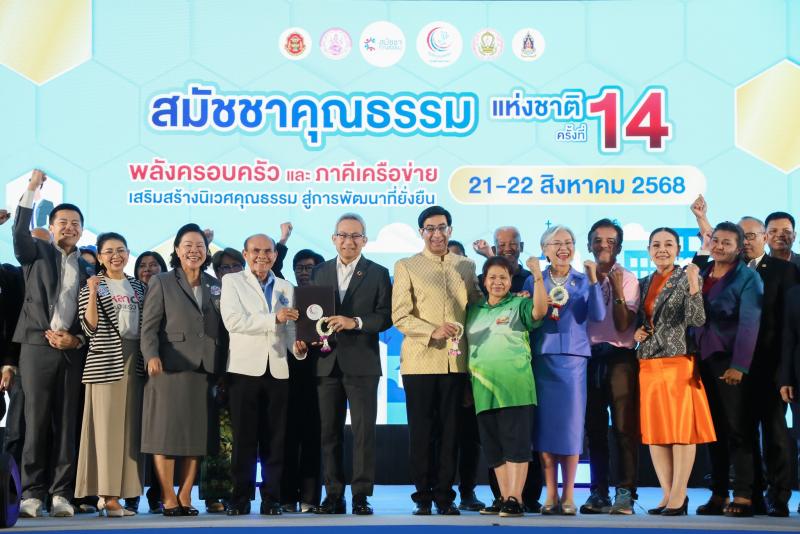 นายอนุกูล ปีดแก้ว 