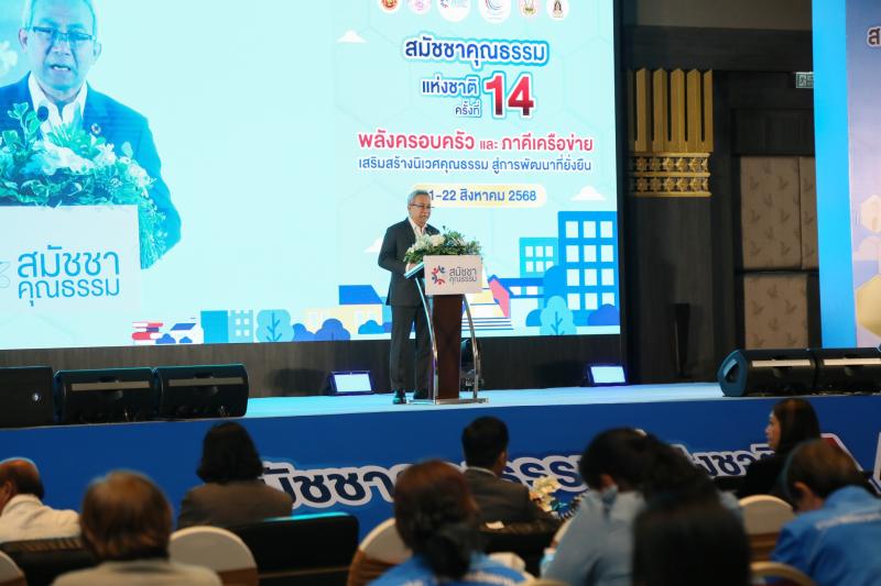 นายอนุกูล ปีดแก้ว 