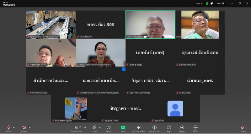 นางสาวสนธยา บุณยภ�