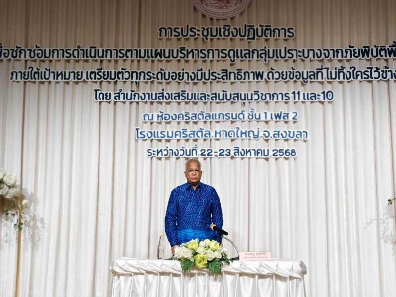 นายพิสิฐ พูลพิพัฒ�