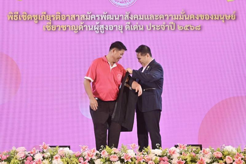 "วราวุธ" ชื่นชม 