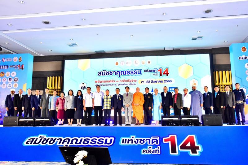 นายกิตติ อินทรกุล 