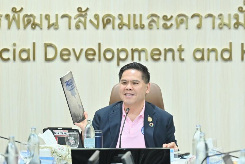 รมว.พม. เป็นประธาน�