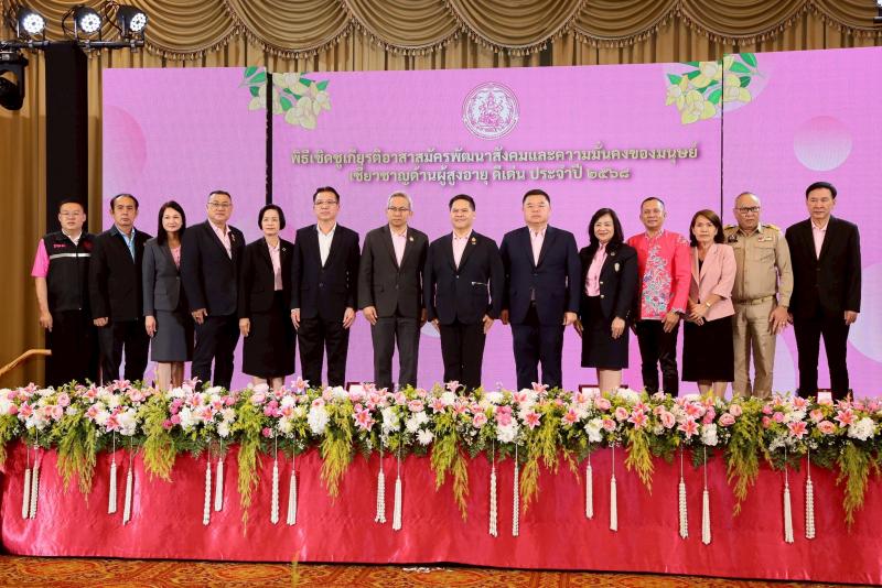รมว.พม. เป็นประธาน�