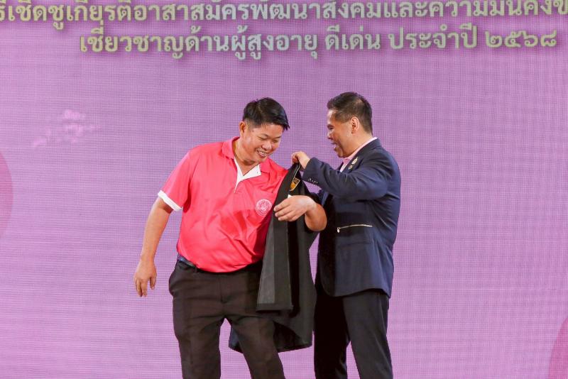 รมว.พม. เป็นประธาน�