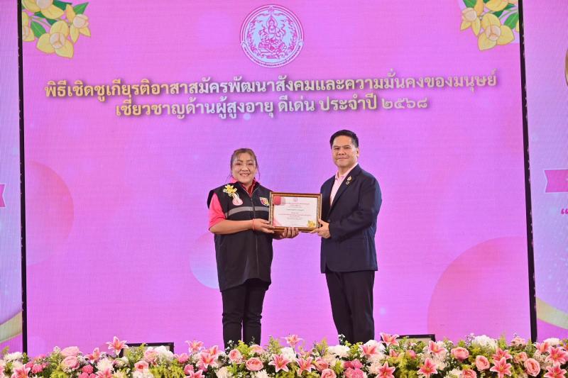 รมว.พม. เป็นประธาน�
