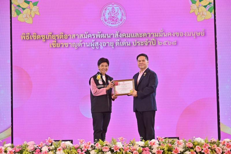 รมว.พม. เป็นประธาน�