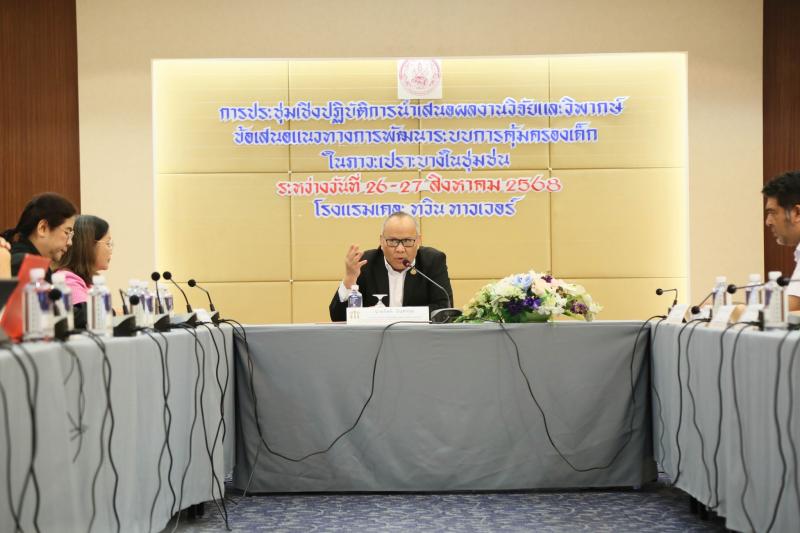 นายกิตติ อินทรกุล 