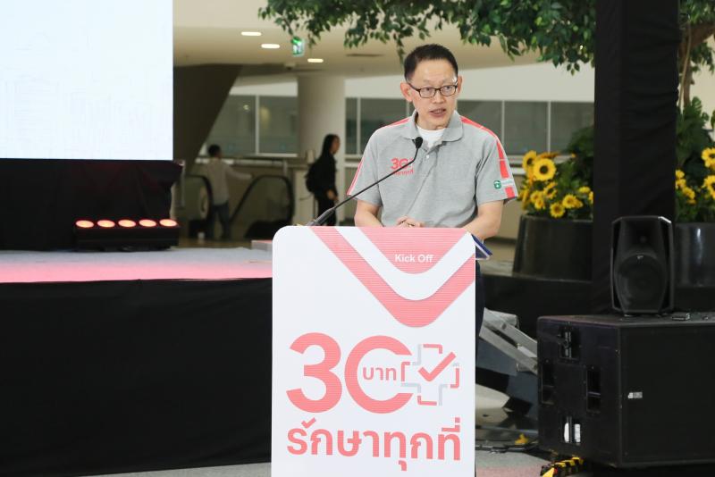 นายกิตติ อินทรกุล 