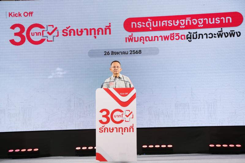 นายกิตติ อินทรกุล 