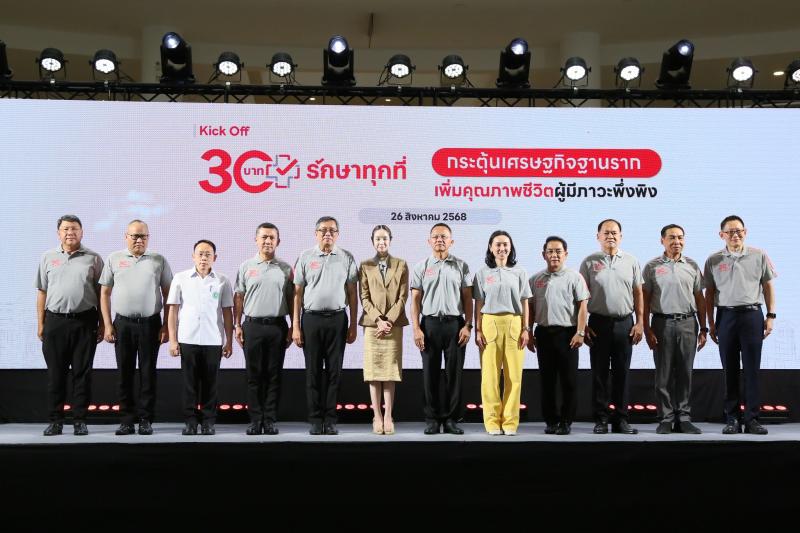 นายกิตติ อินทรกุล 