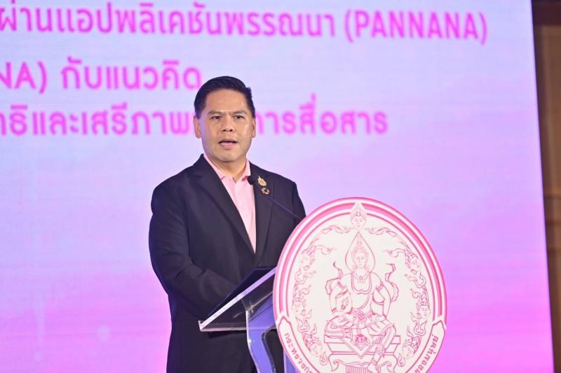 "วราวุธ" หนุน กร