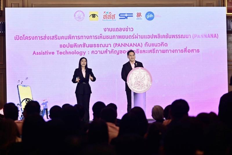 "วราวุธ" หนุน กร
