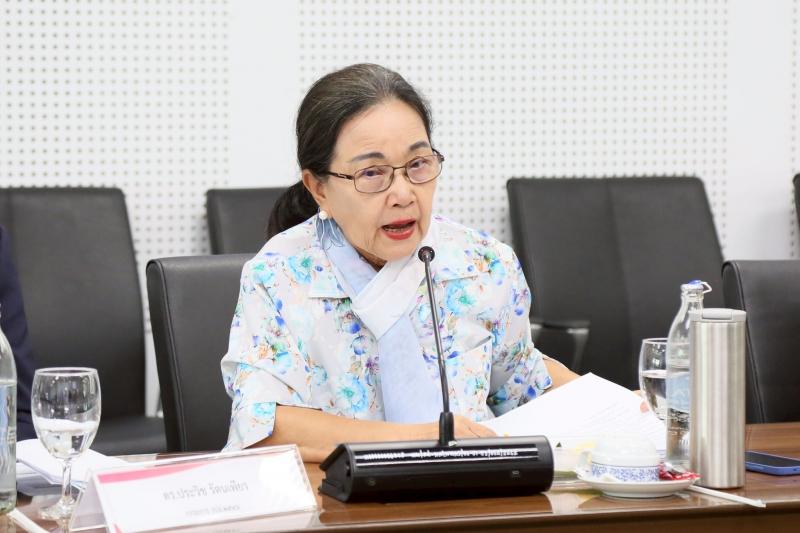 ศาสตราจารย์เกียร�