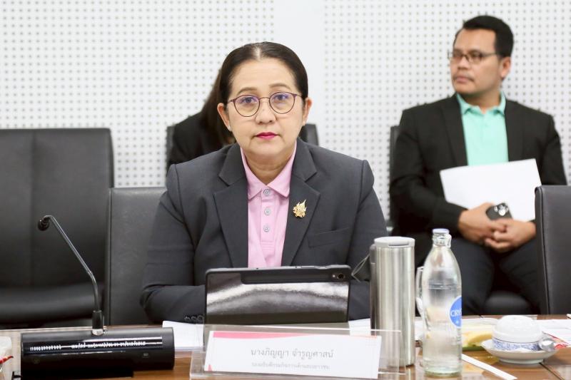 ศาสตราจารย์เกียร�