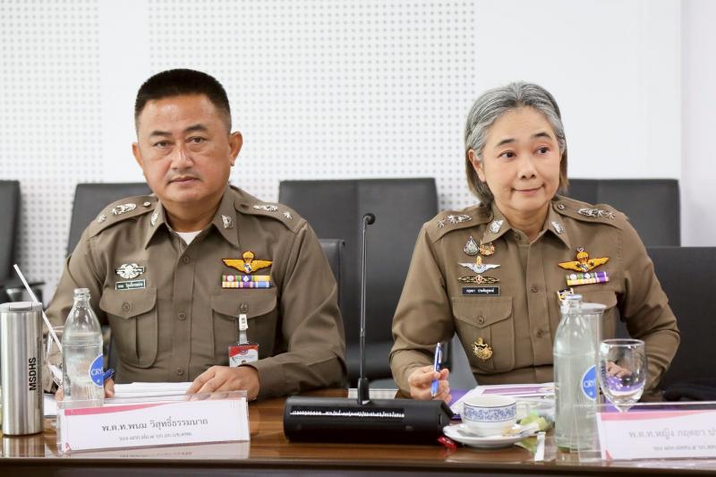 ศาสตราจารย์เกียร�