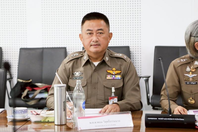 ศาสตราจารย์เกียร�