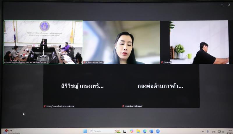 นางจตุพร โรจนพานิ�