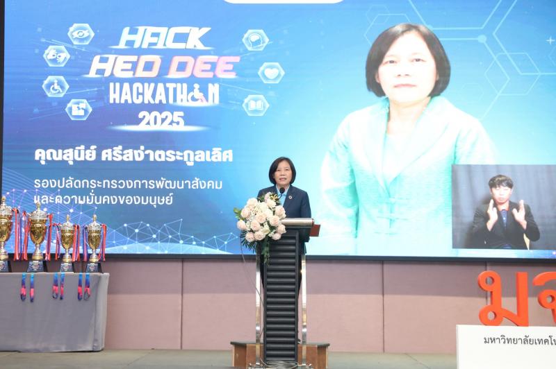 นางสาวสุนีย์ ศรีส�