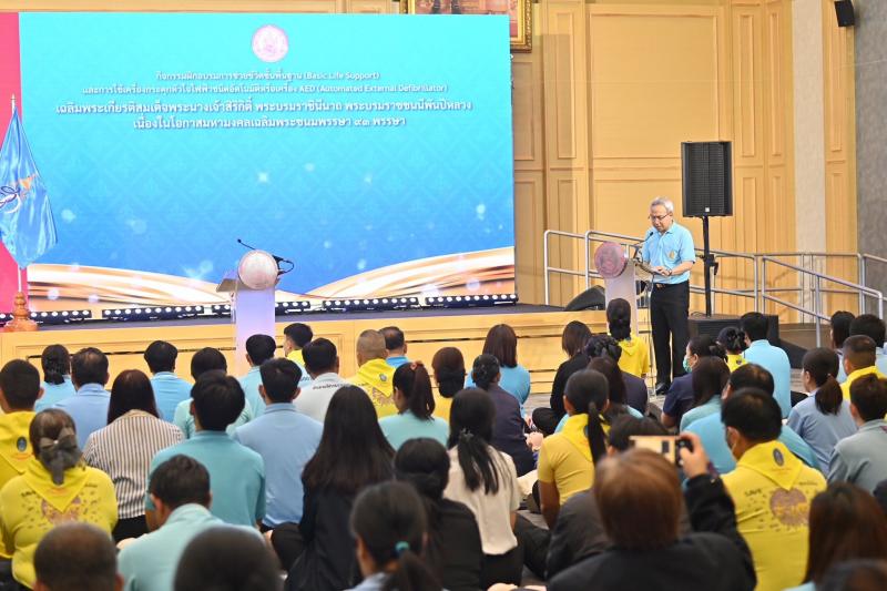 รมว.พม. เป็นประธาน�