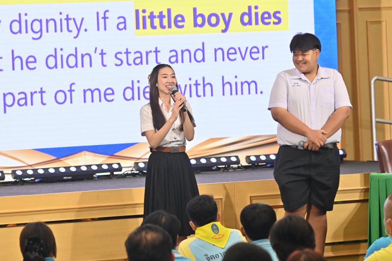 รมว.พม. เป็นประธาน�