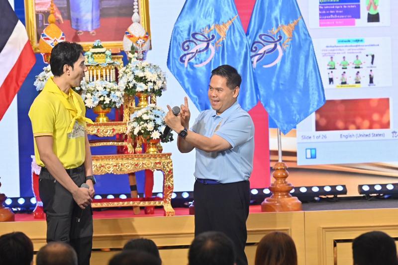 รมว.พม. เป็นประธาน�