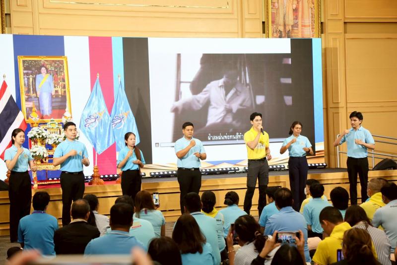 รมว.พม. เป็นประธาน�