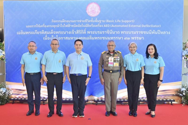 รมว.พม. เป็นประธาน�