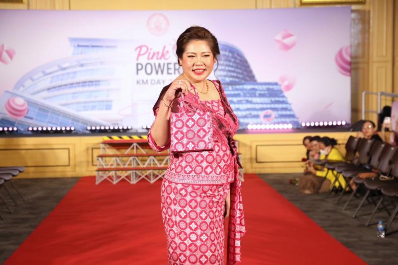 พม. จัดงาน "PINK POWER KM DAY
