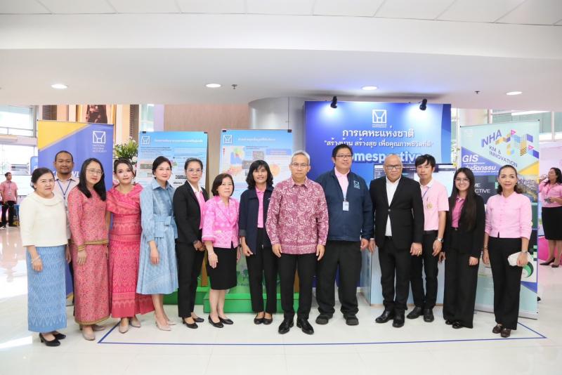 พม. จัดงาน "PINK POWER KM DAY