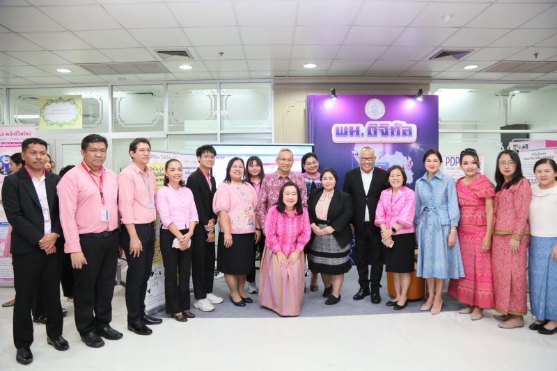 พม. จัดงาน "PINK POWER KM DAY