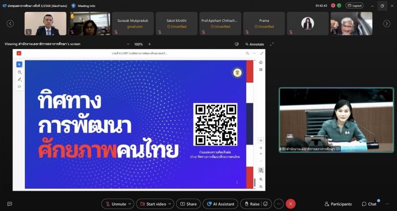 นางสาวชวนชม จันทะ�