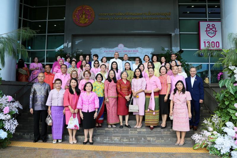 ปลัด พม. นำคณะผู้บ�