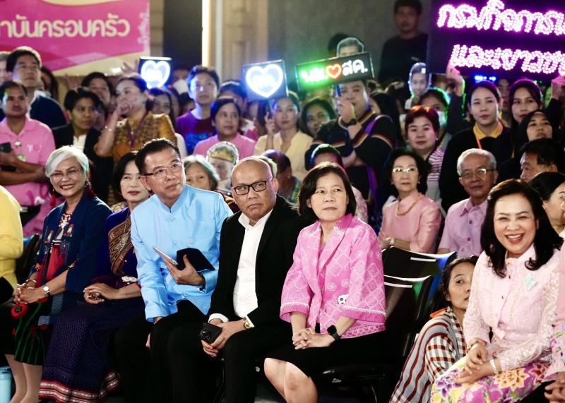 กระทรวง พม. จัดงาน P