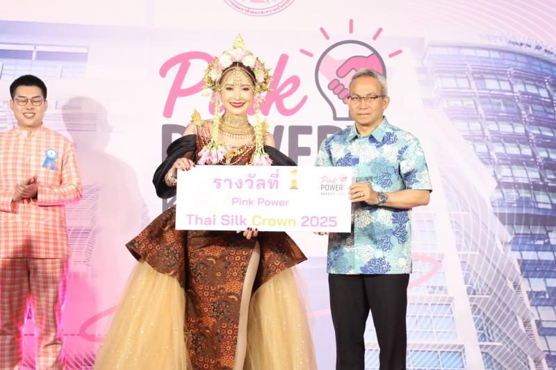 กระทรวง พม. จัดงาน P