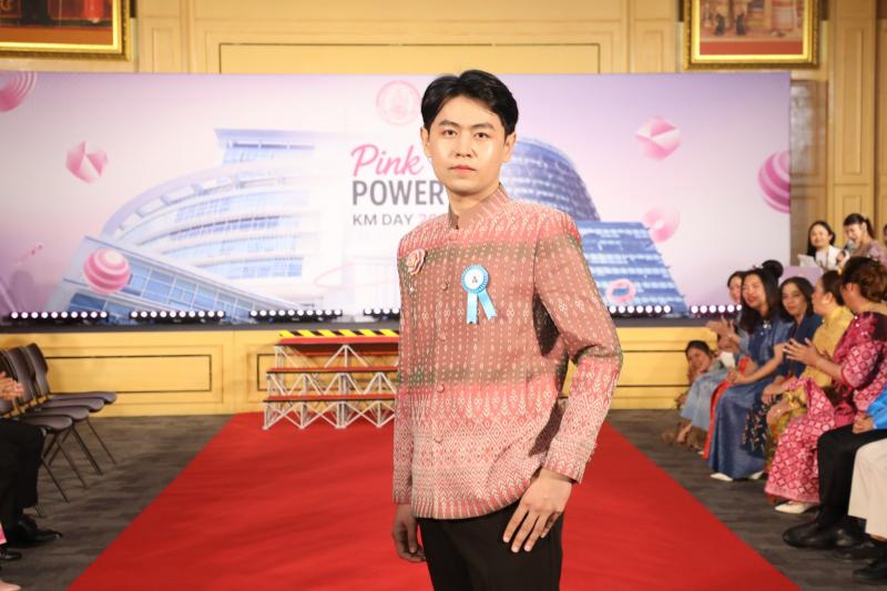 กระทรวง พม. จัดงาน P