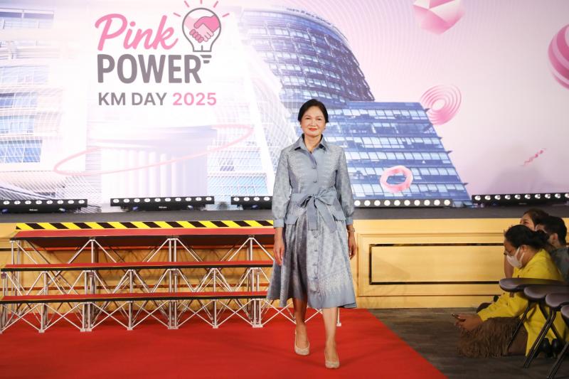 กระทรวง พม. จัดงาน P