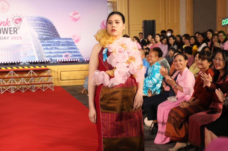 กระทรวง พม. จัดงาน P