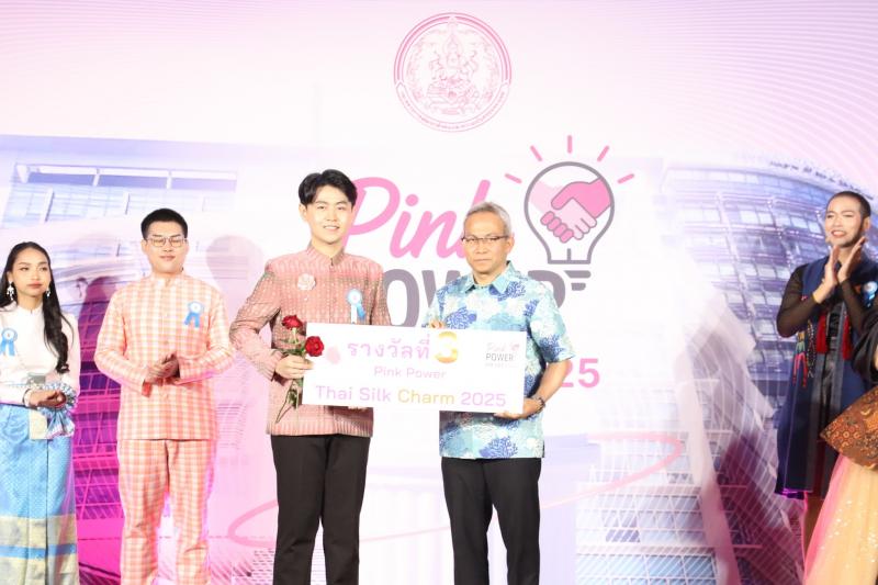 กระทรวง พม. จัดงาน P