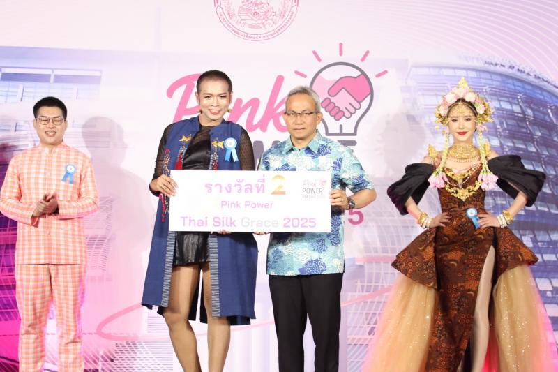 กระทรวง พม. จัดงาน P