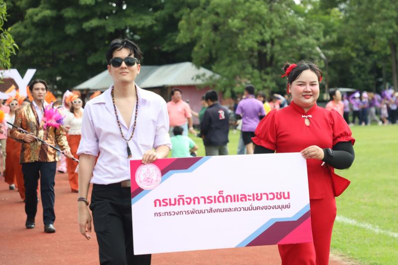 ปลัด พม. เป็นประธา�